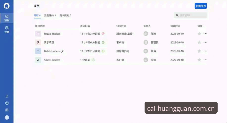 皇冠体育实时赔率安装教程：从入门到精通的操作指南