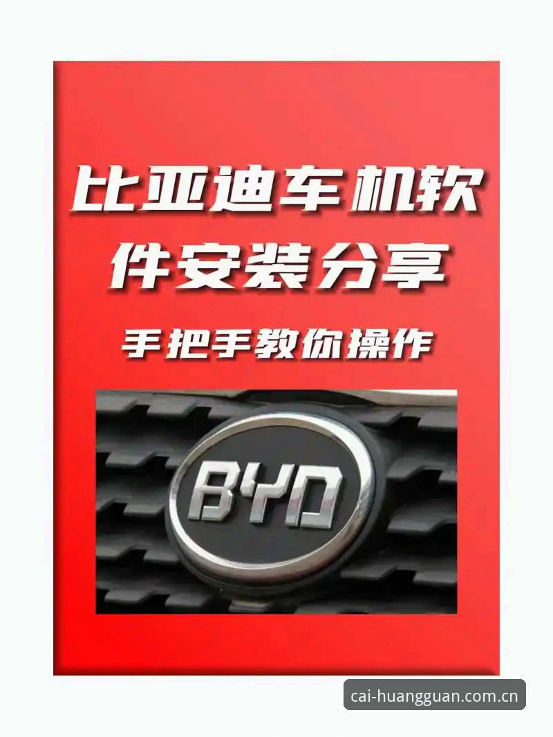 皇冠体育怎么下载 皇冠体育怎么下载?老用户手把手教你完成安装与注册
